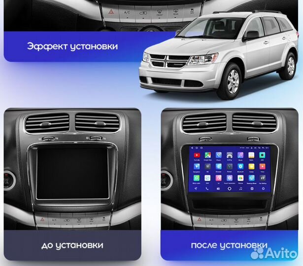 Магнитола Dodge Journey Teyes
