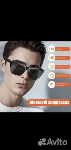 Солнцезащитные очки с Bluetooth