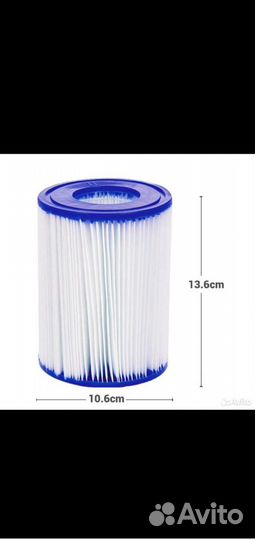 Катридж 2. Для бассейнов Bestway