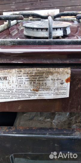 Газовая плита Терра б/у