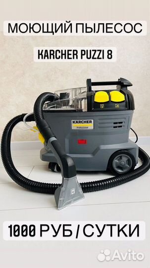 Аренда строительного инструмента