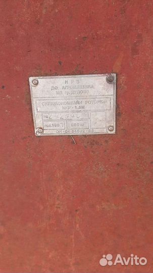 Кир 1.5М