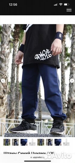 Штаны для брейка upgreat