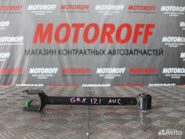 Тяга задняя Лексус GS300 GRS190 продольная б А843