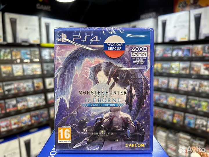 Игры для PS4: Monster Hunter World Iceborne Master