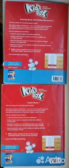 Учебник английского языка для первого класса