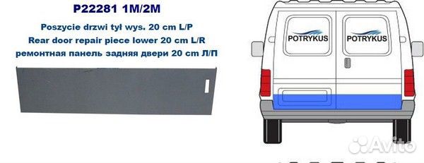 Панель кузова ремонтная задн двери 20 cm лев ford: transit 86-00 (оцинковано) (Страна производства: