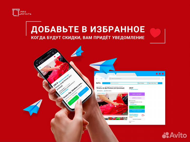 DTF - принты для печати на заказ