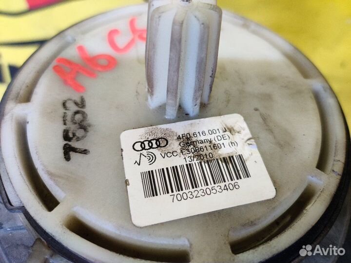 Пневмобаллон Audi A6 C6 4F2 caja ccaa 3.0 tfsi