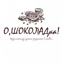 Новокузнецкая подарок