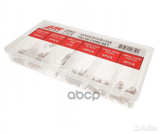 Набор золотников для кондиционера R12R134A (51