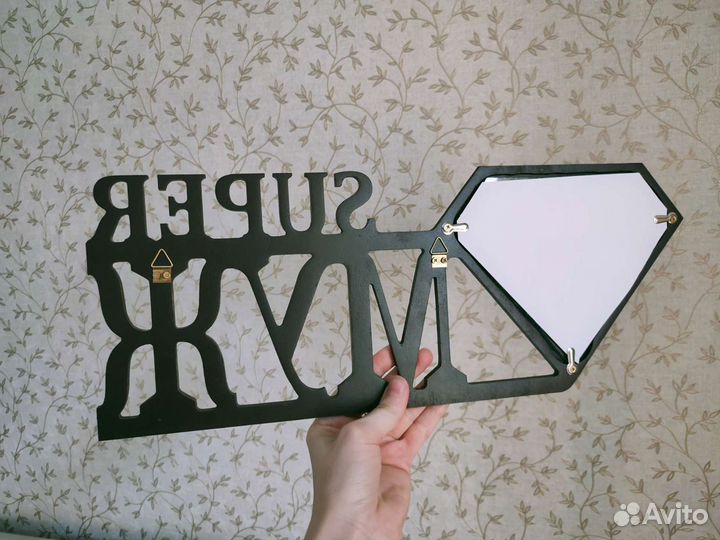 Фоторамка деревянная Супер муж