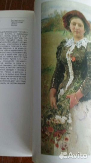 Книга новая