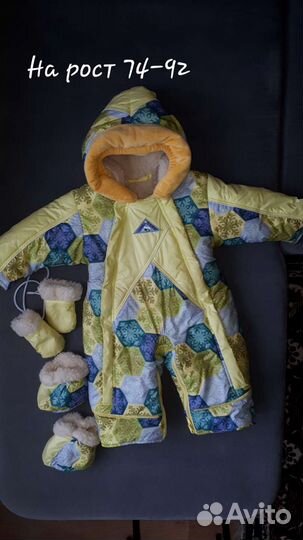 Зимний комбинезон