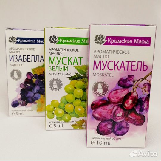 Эфирные масла