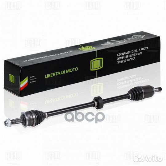 Привод для а/м Chevrolet Aveo T300 (11) 1.6i AT