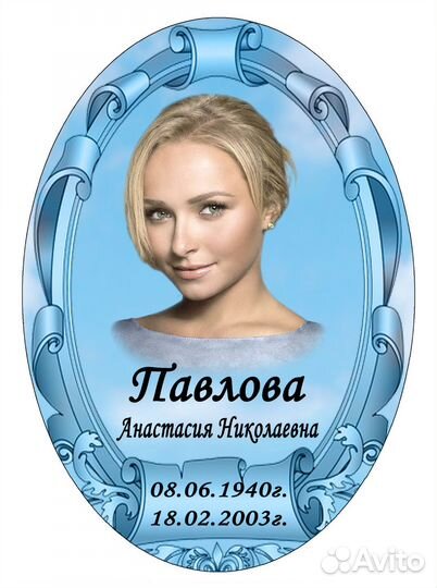 Ритуальные таблички с фото