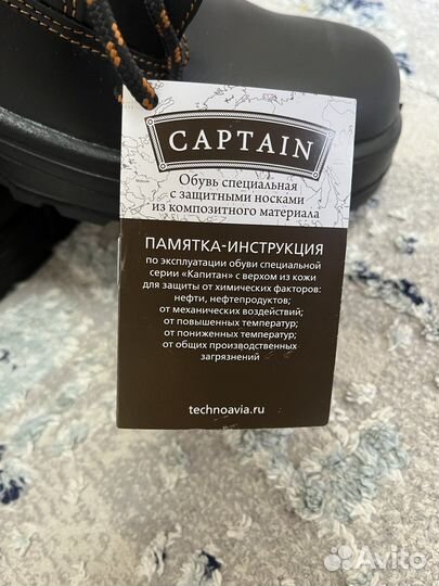 Ботинки мужские 41 размер