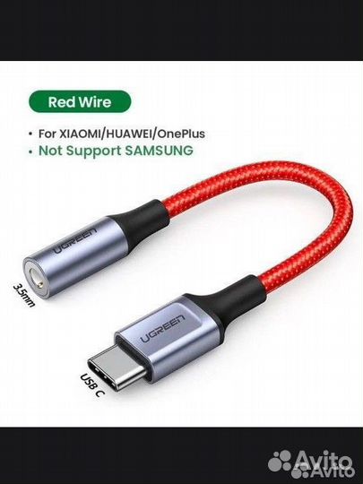 Переходник с USB Type-C на Jack 3.5