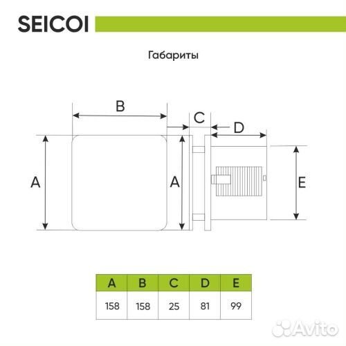 Вентилятор вытяжной осевой Seicoi sksp04-01 Steel