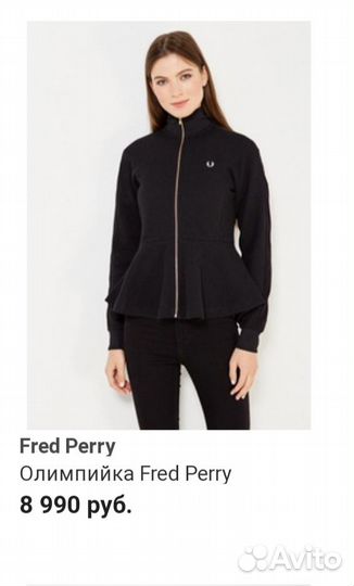 Fred Perry олимпийка женская оригинал