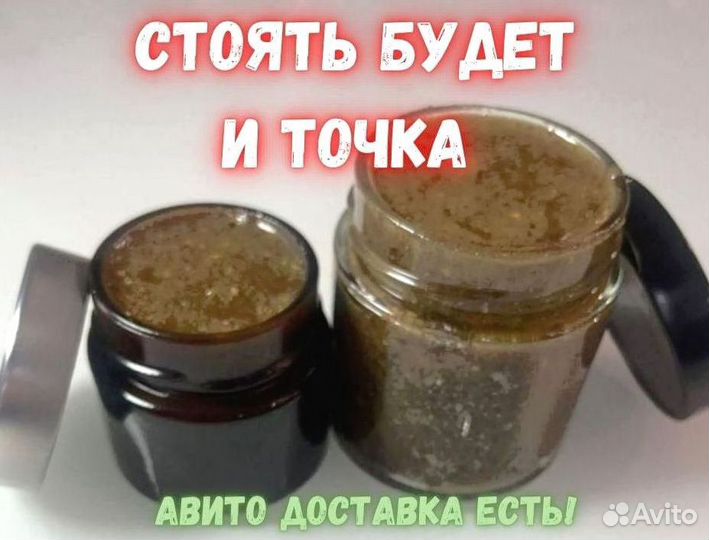 Трибулус для мужчин