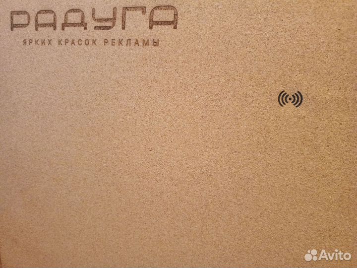 Коврик для мыши/клавиатуры с беспроводной зарядкой