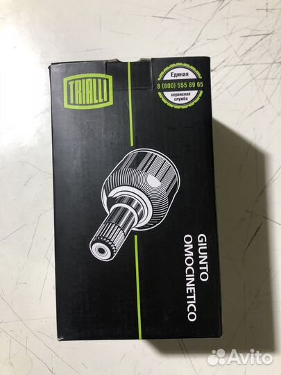 Шрус внутренний kia spectra Trialli