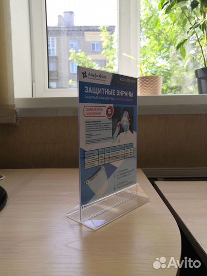 Менюхолдер 210х150 мм в наличии