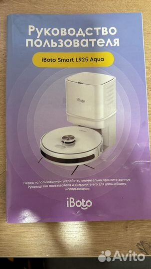 Робот пылесос iBoto SMART L925W