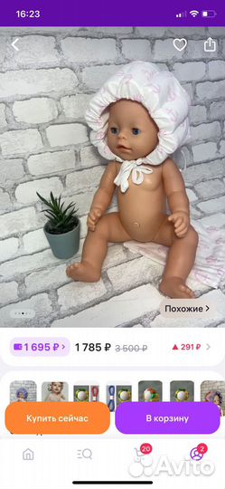Чепчик для плавания круг