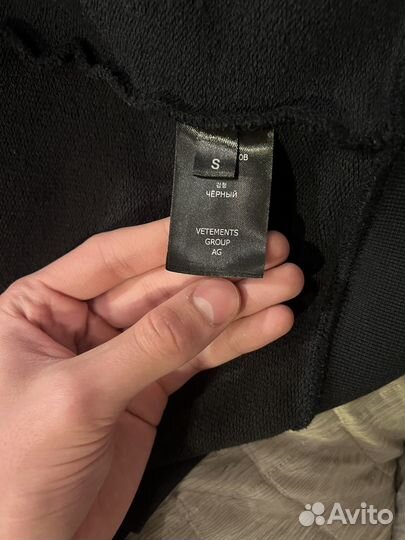 Vetements зип худи оригинал