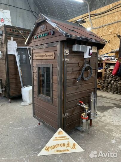 Коптильня универсальная в рассрочку