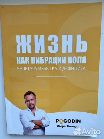 Книги по психологии