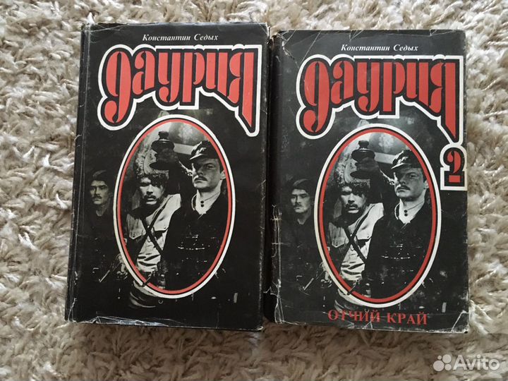 Книги художественная литература