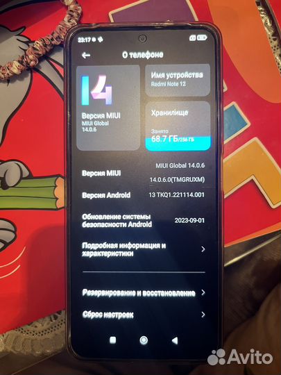 Xiaomi 12, 8/256 ГБ