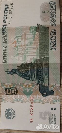 Купюры 2014