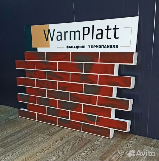 Сайдинг термопанеди WarmPlatt