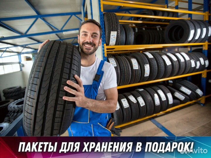 Nexen Roadian HP SUV 285/50 R20