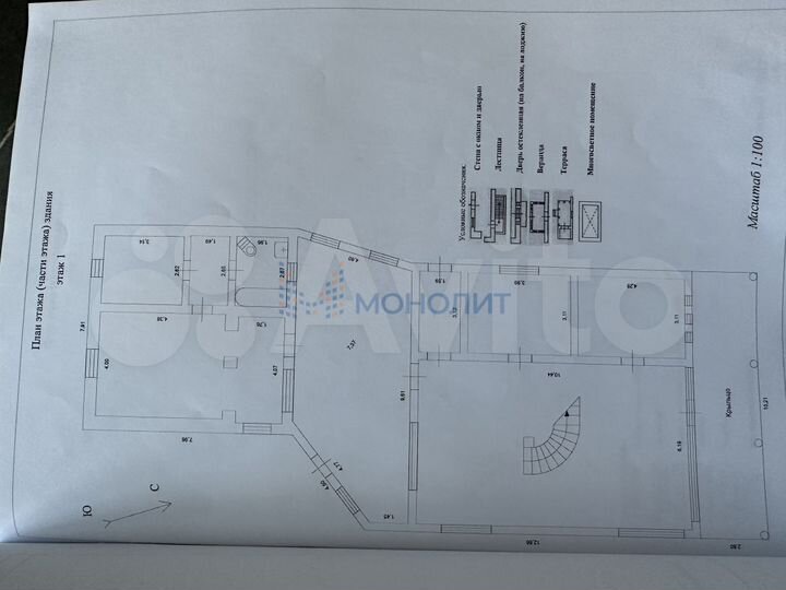 Дом 293 м² на участке 13,2 сот.
