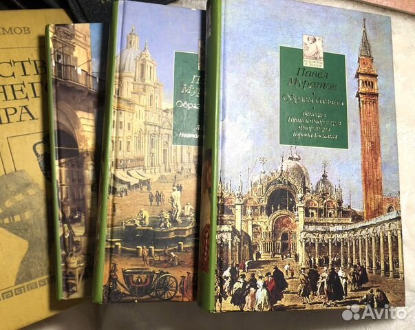 Книги по искусствоведению, брошюры с репродукциями