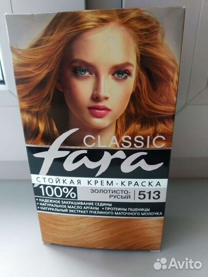 Краска для волос