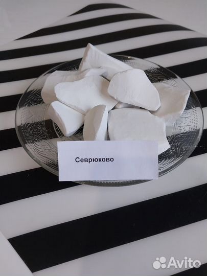 Мелок для еды, очищенный