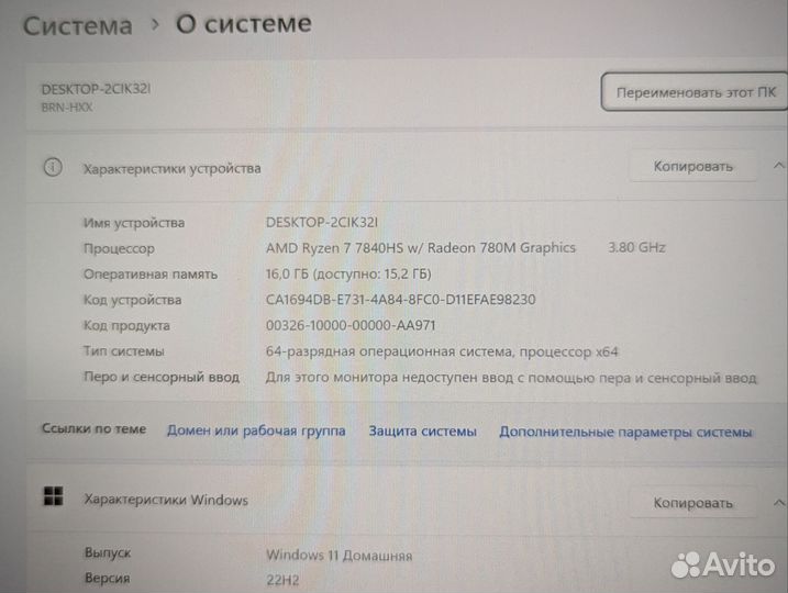 Honor Magicbook Pro X16 16/512/Ryzen 7
