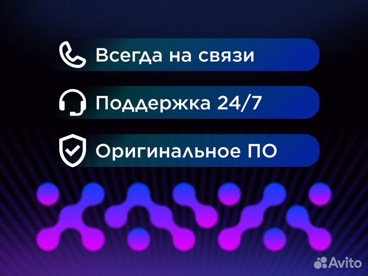 Ключ Windows 10 Pro ESD Лицензия