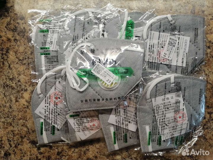 Маска kn95 с клапаном