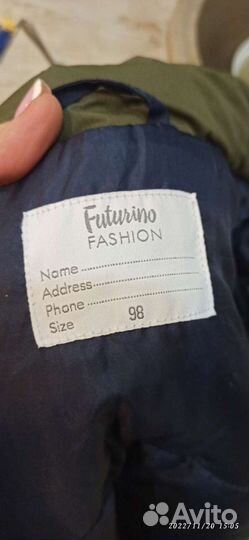 Куртка для мальчика Futurino 98 и 110