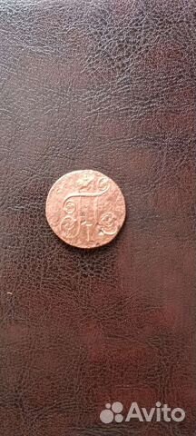 Старинная монета