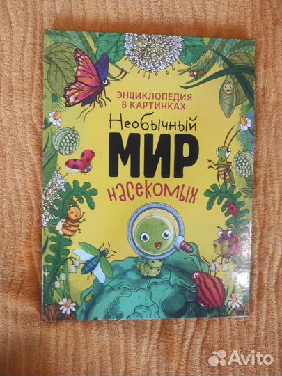 Книги детские