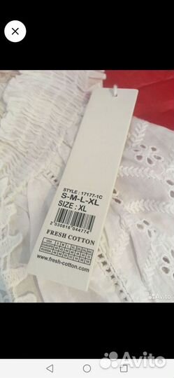 Туника женская 50 размер